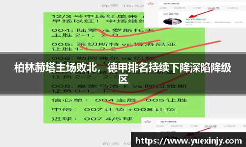 完美体育app下载安装
