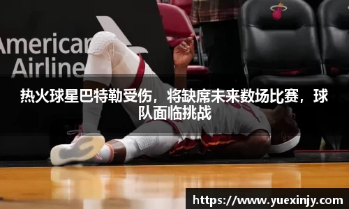完美体育app下载安装