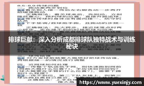 完美体育