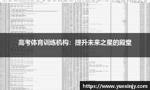 完美体育