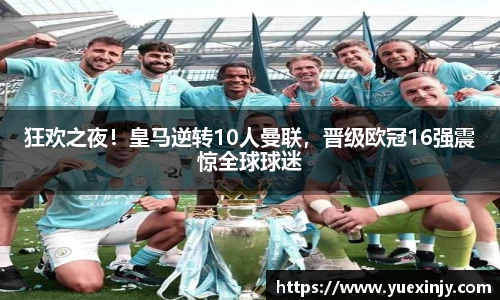 完美体育在线入口官网