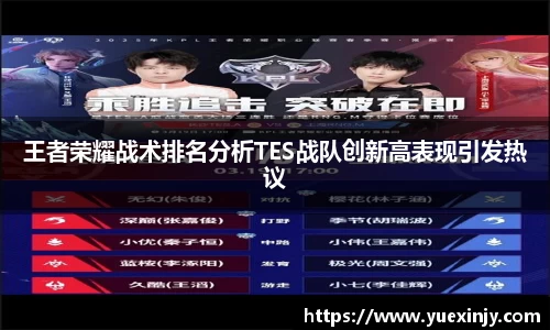 完美体育在线入口官网