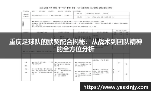 完美体育app下载安装