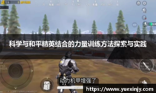 完美体育app下载安装