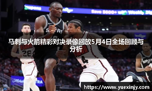 完美体育app下载安装
