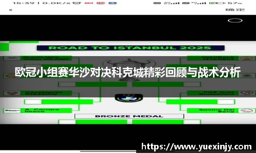 完美体育app下载安装
