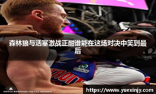 完美体育在线入口官网