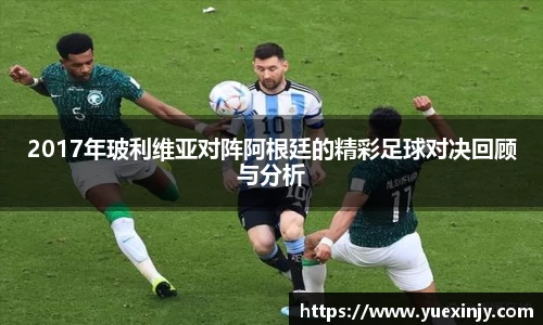 完美体育在线入口官网