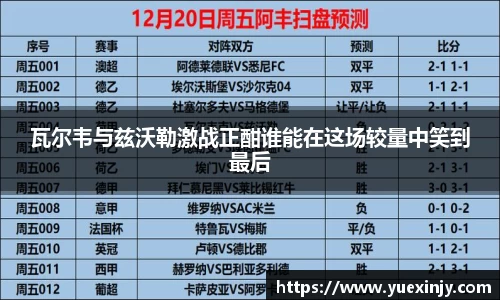 完美体育app下载安装