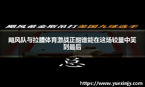 完美体育app下载安装