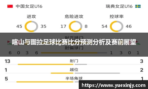 完美体育app下载安装