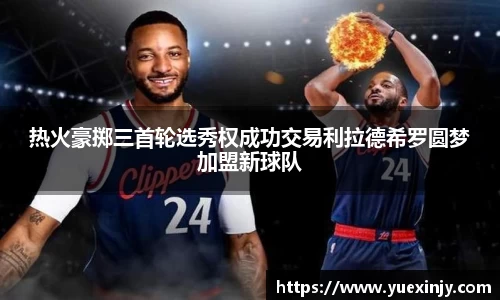 完美体育官网