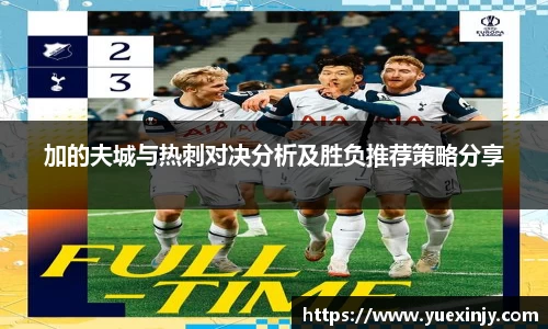 完美体育app下载安装