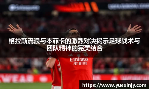 完美体育在线入口官网