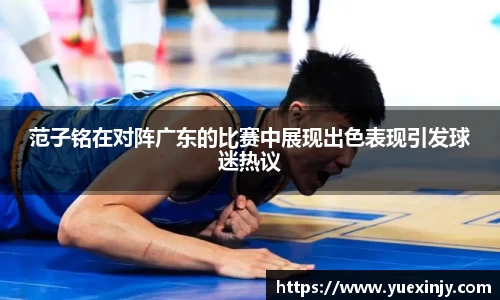 完美体育