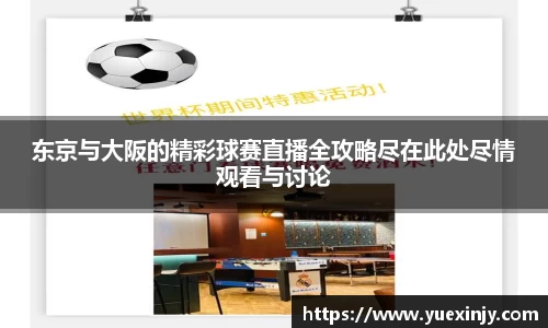 完美体育app下载安装