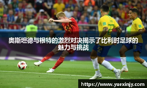 完美体育app下载安装