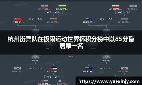 完美体育app下载安装
