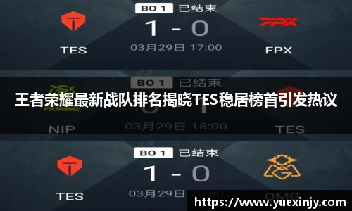 完美体育在线入口官网