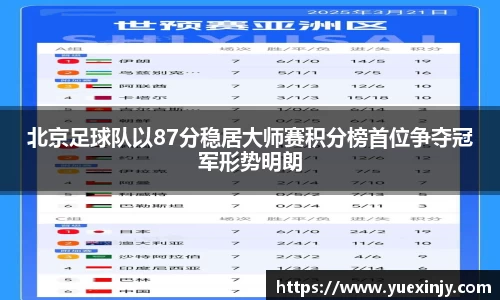 完美体育app下载安装